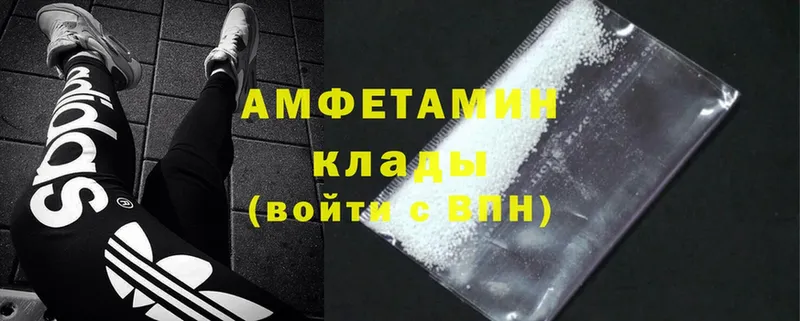 ОМГ ОМГ tor  Новое Девяткино  Amphetamine 98% 