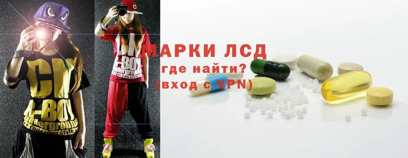 Лсд 25 экстази ecstasy  Новое Девяткино 